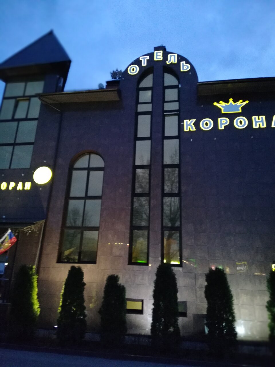 Гостиница Корона Ульяновск-165